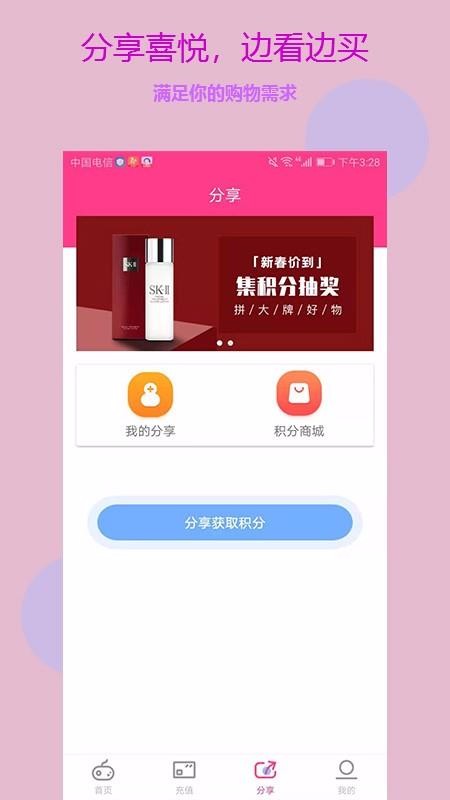 購(gòu)立省