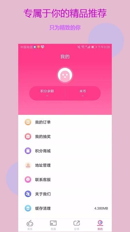 購(gòu)立省