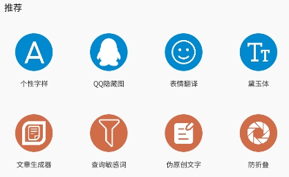 剪印文章生成器app官方版