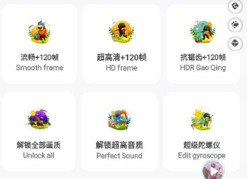 老街畫質(zhì)助手最新版