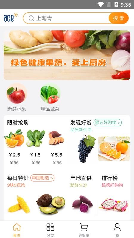 優(yōu)鮮生活