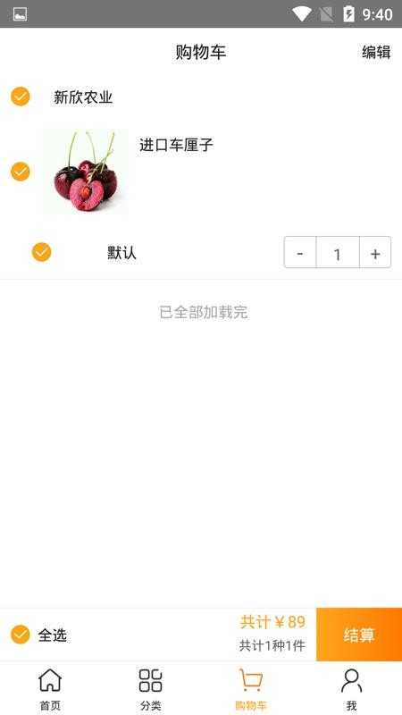 優(yōu)鮮生活