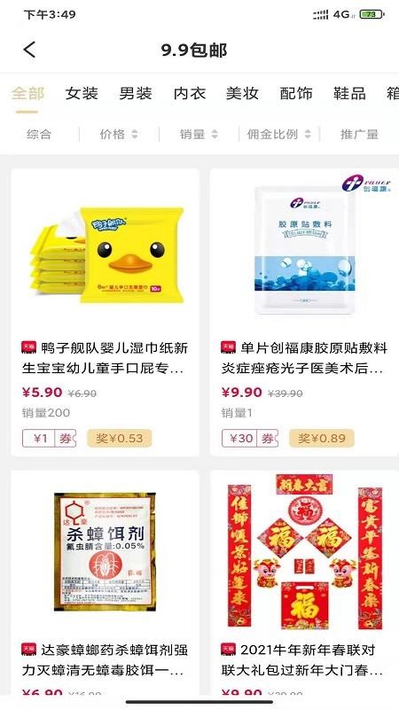 肥貓樂(lè)購(gòu)