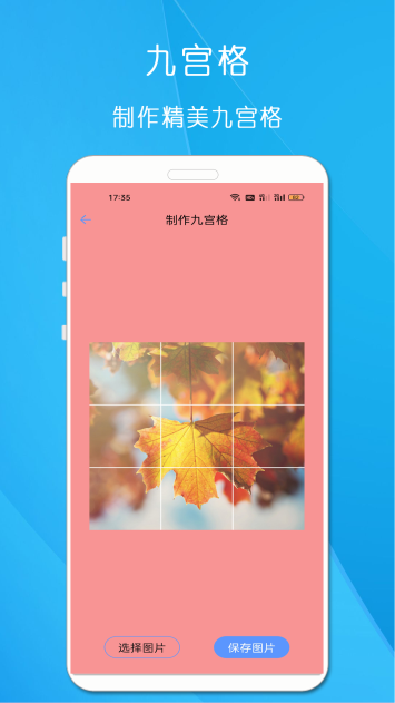 剪印文章生成器app官方版