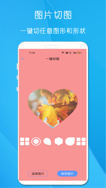 剪印文章生成器app官方版