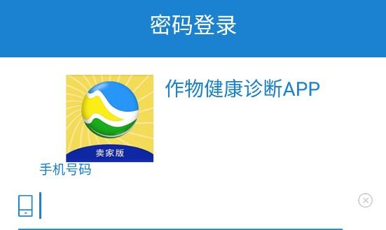 兩河匯賣家版最新版