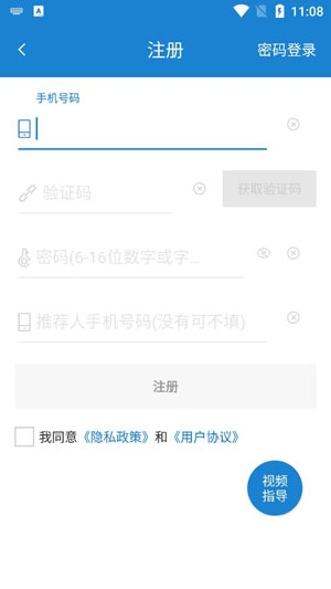 兩河匯賣家版最新版