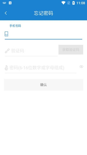 兩河匯賣家版最新版