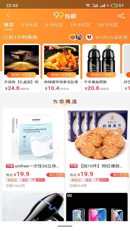接力創(chuàng)富