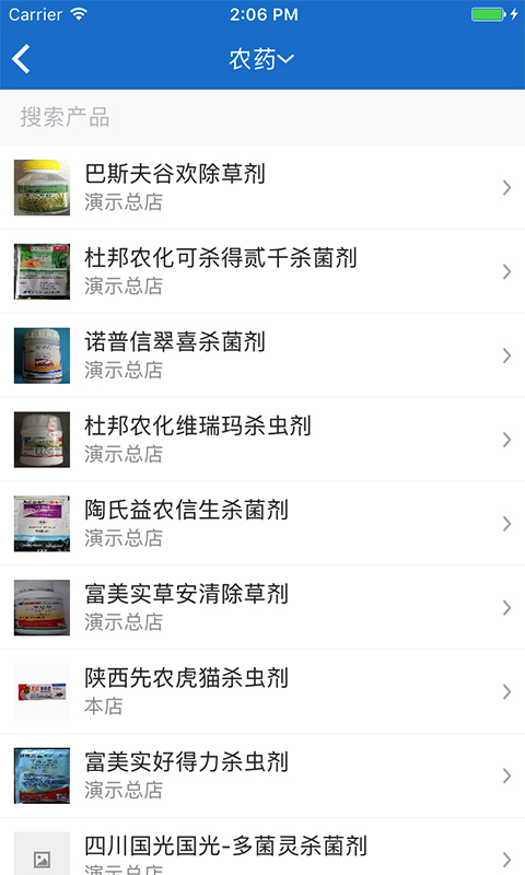 兩河匯賣家版最新版