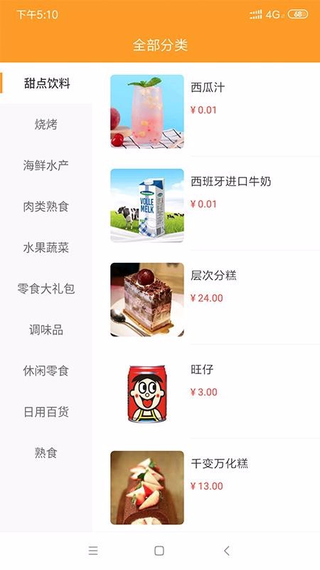 微?；葙?> </li>
              <li id=
