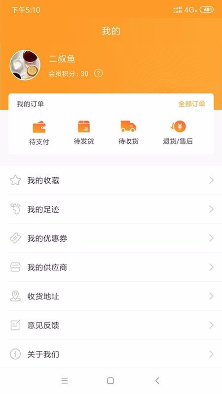 微?；葙?> </li>
              <li id=