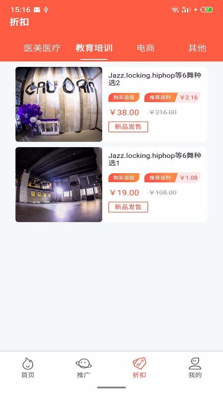 千麥