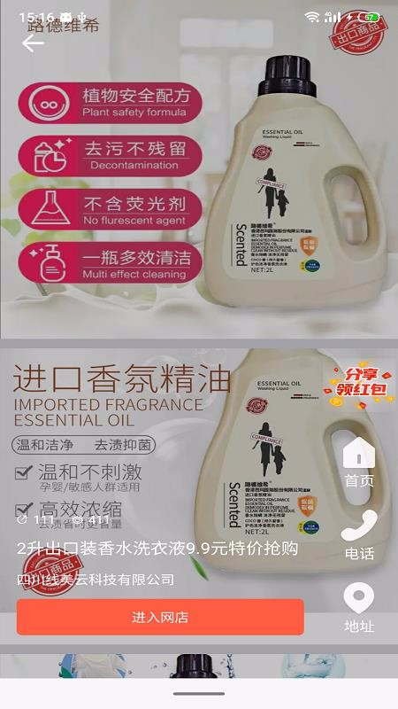 千麥