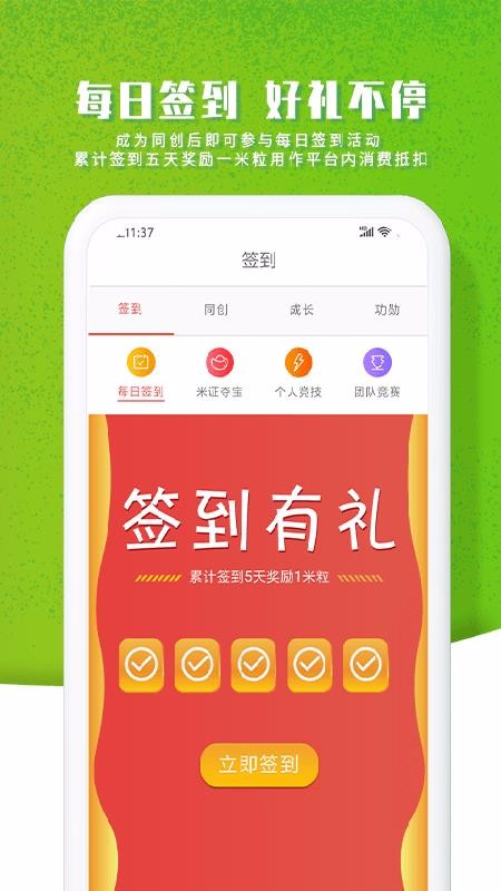 智農(nóng)谷