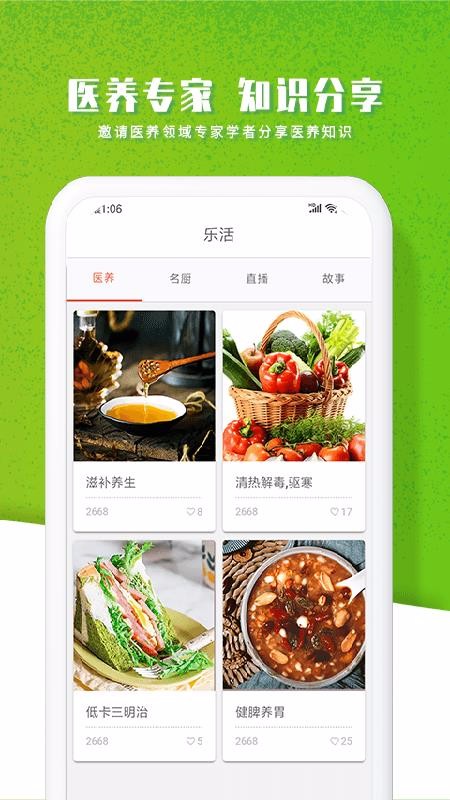 智農(nóng)谷