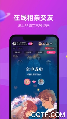 CP滴滴app安卓版