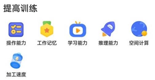 華文認(rèn)知app手機(jī)版