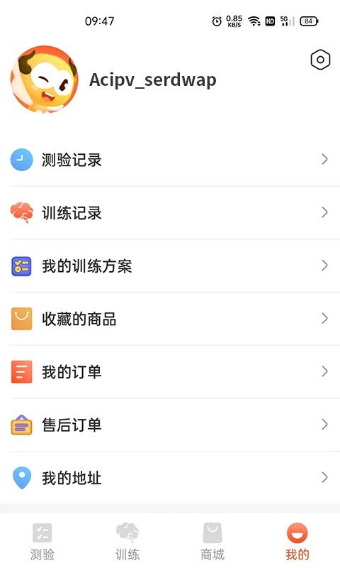 華文認(rèn)知app手機(jī)版