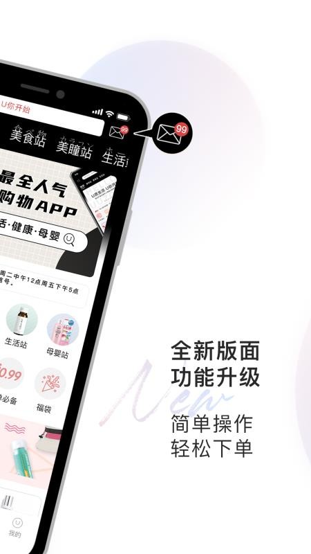 優(yōu)U站