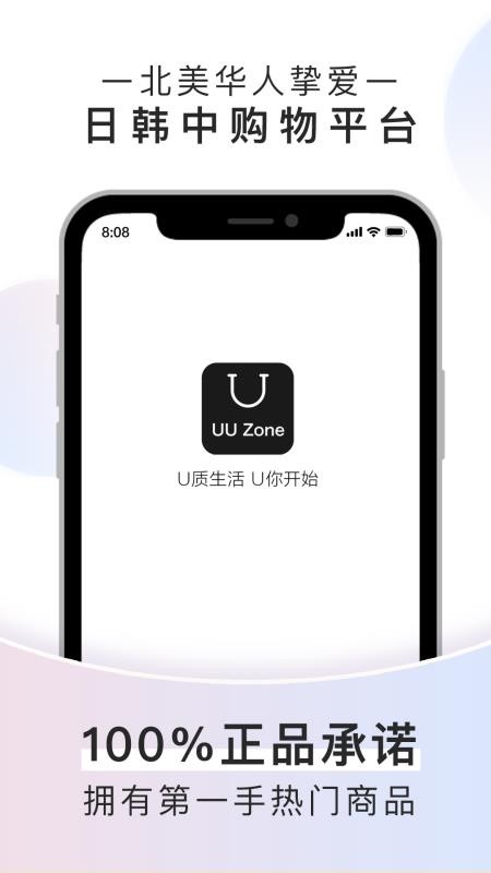 優(yōu)U站