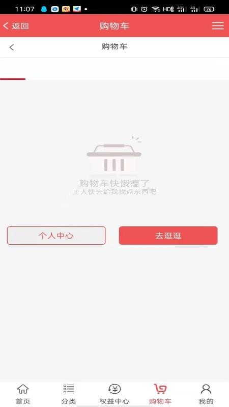 人民優(yōu)點