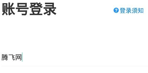智慧重商app安卓版