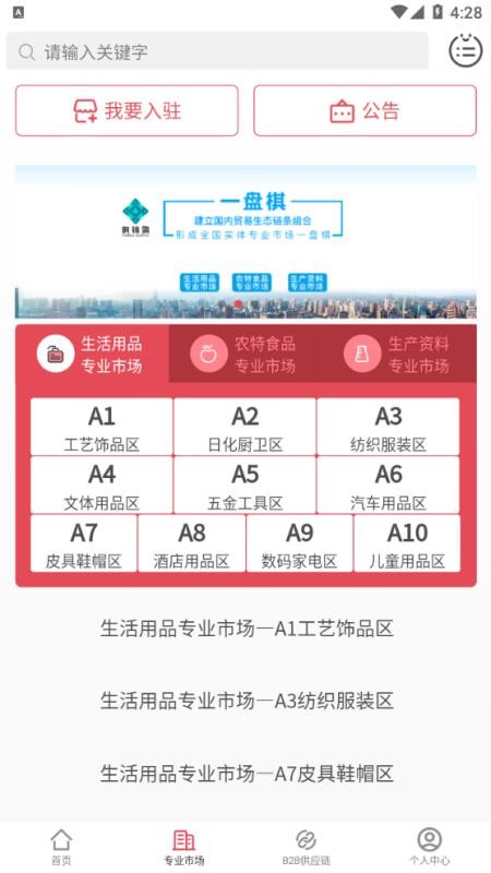 供銷(xiāo)購(gòu)
