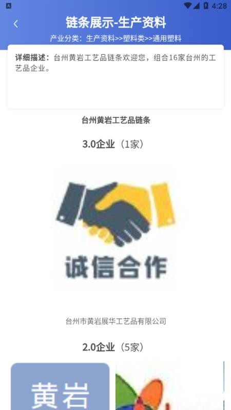 供銷(xiāo)購(gòu)