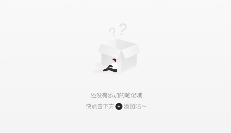 團(tuán)隨心記app官方版