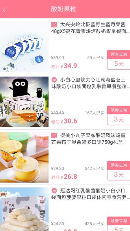 查查優(yōu)購(gòu)