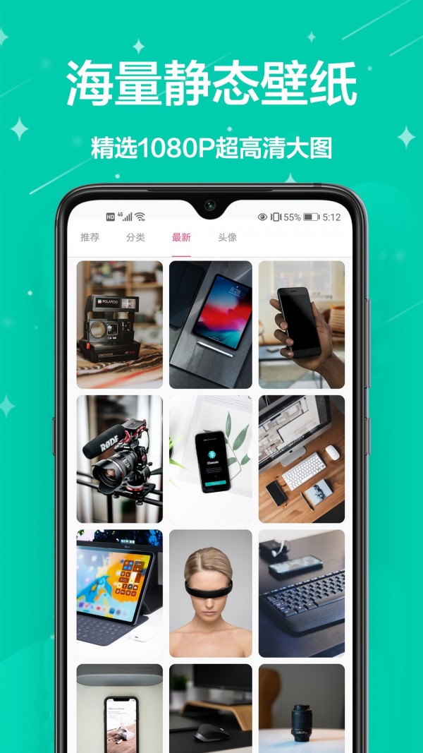 奶油主題app手機(jī)版