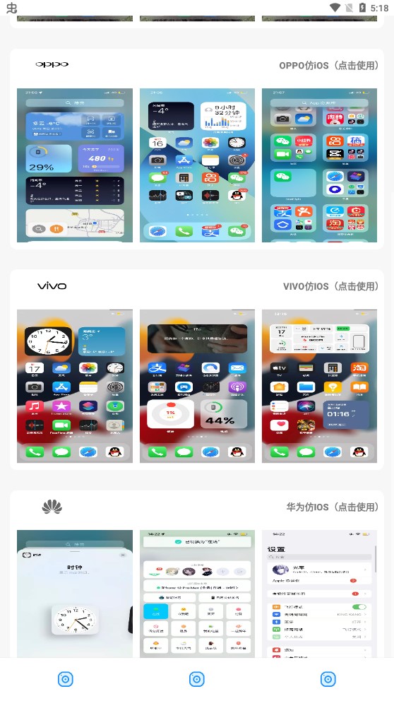 阿新主題庫app官方版