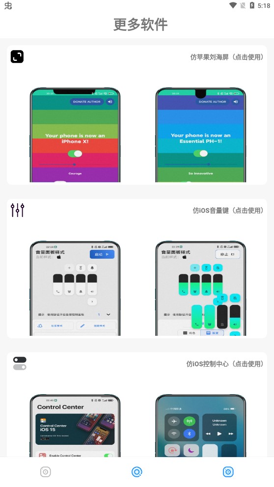 阿新主題庫app官方版