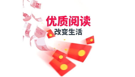 廣轉(zhuǎn)寶app最新版