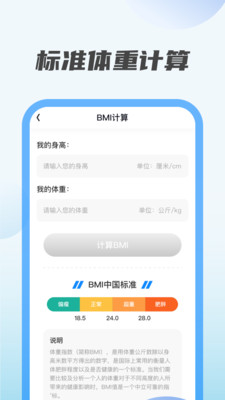 趣味充電app手機(jī)版
