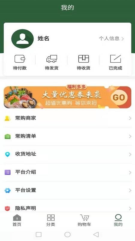 龍創(chuàng)薈