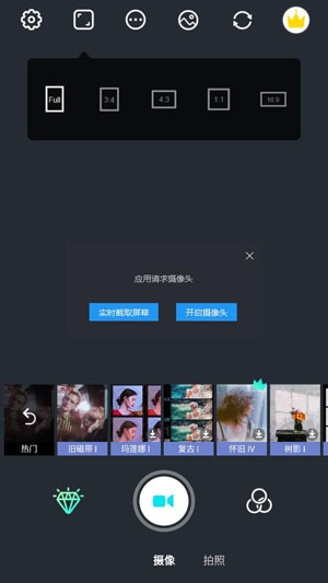 炫影Prequel特效相機(jī)app官方版