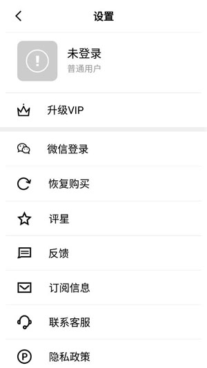 炫影Prequel特效相機(jī)app官方版