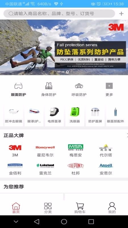 新明輝