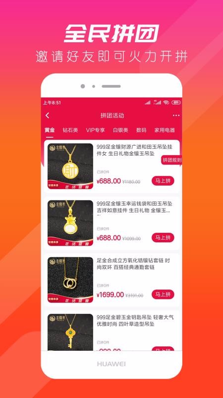 輕奢購