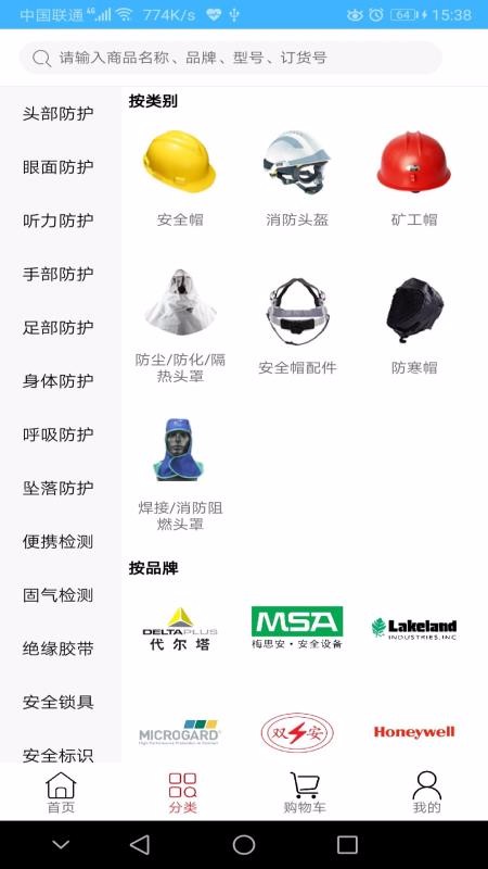 新明輝