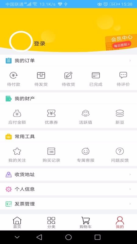 新明輝