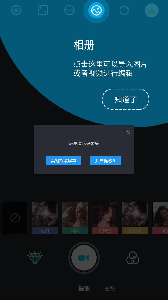 炫影Prequel特效相機(jī)app官方版