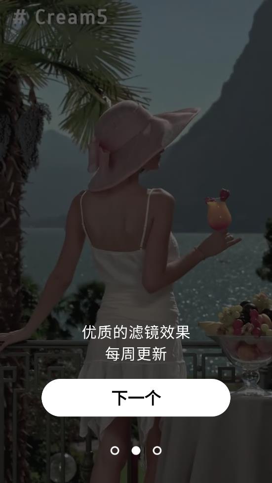 炫影Prequel特效相機(jī)app官方版