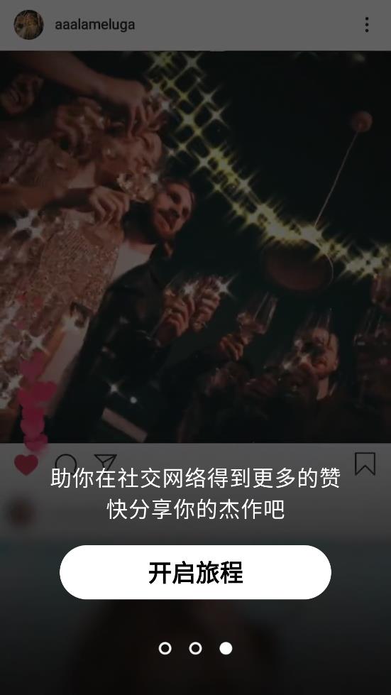 炫影Prequel特效相機(jī)app官方版