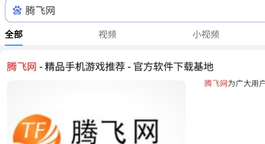暗夜瀏覽器app官方版