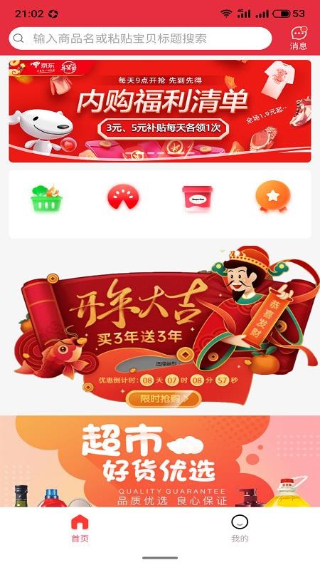 庫容