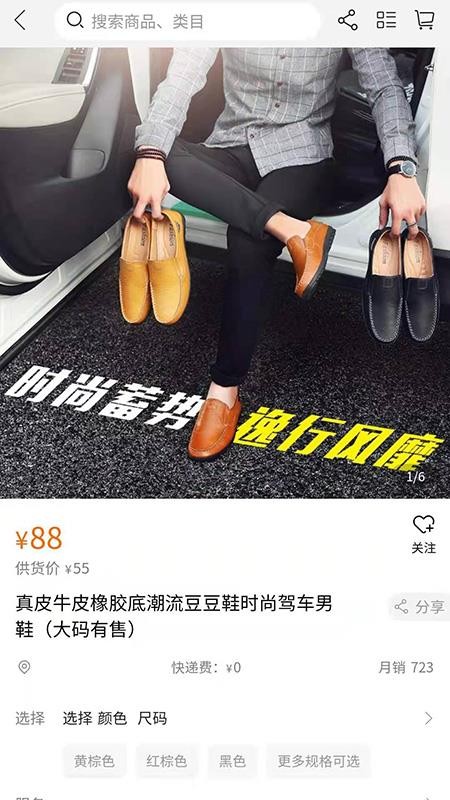 云尚席終端系統(tǒng)