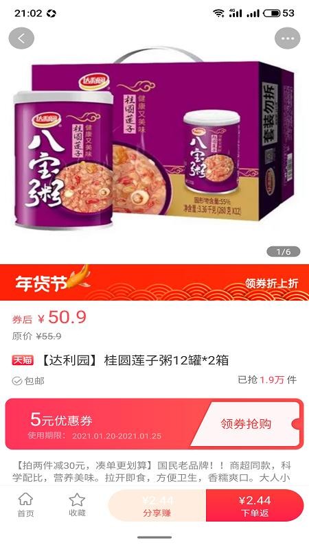 庫容